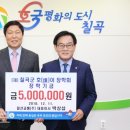 일선교통(주) 대경일보