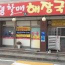 공주무릉펜션 이미지