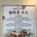 돈우리가든 이미지