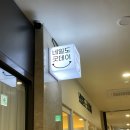네일도굿데이