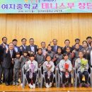 양구중학교 이미지