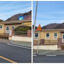 용암포경로당 네이버블로그