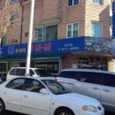 우리네 코다리 이미지