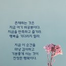 존재하는 것은 지금 여기 허공뿐이다 이미지