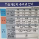 미래자동차공업사 이미지
