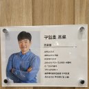 비앤아이 골프아카데미 이미지
