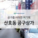 산호동346 이미지