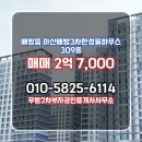 부자로공인중개사사무소 이미지
