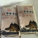 사천형제국밥 남해점 | 김재성의 사천형제국밥 밀키트 후기｜돼지국밥·순대국밥 집에서 간편하게!