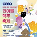 중부건어물 이미지