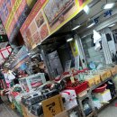 X-FILE PC방 | (천안) 일상과 함께 천안중앙시장 정현이네/중앙제과점/옛날명품호떡 간단한 후기