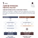(주)장형건설