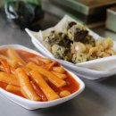 부산어묵&분식