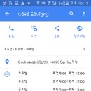 쿠담