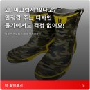 루어팩토리 | 루어팩토리 논슬립 LFFS-01으로, 미끄러짐 없는 편안한 낚시 경험을 했어요 후기랑 다르지 않아요