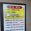 덕양 곱창거리 이미지