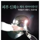 샤넬림스킨케어 이미지