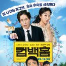 월트디즈니컴퍼니코리아 유한책임회사 이미지