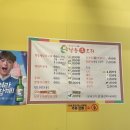 낙동생오리(현풍점) 이미지