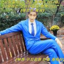 구지공원 이미지