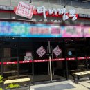 김천시 자산동주민센터(1층) | 김천 신음동 짬뽕 맛집 타이짬뽕 방문 후기