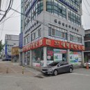 신동약국 이미지
