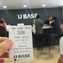 U-BASE 이미지