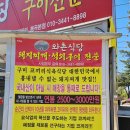 옥계돼지 이미지