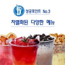 쓰리엑스라지커피 이미지