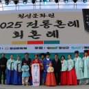 횡성한우축제 (2025.10.25) 이미지