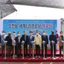 세계1리경로당 이미지