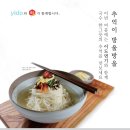이도바지락칼국수