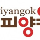 평양만두요리.냉면 이미지