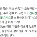 서부농약사 이미지