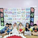 상록수어린이집 이미지