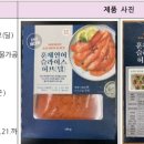 남미SNF 이미지