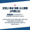용마 태권도장 이미지