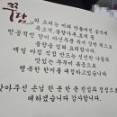 쭈담 시청북창점 이미지