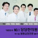 당당