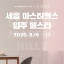 대전세종가구아울렛 이미지
