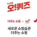 OK Food (오케이푸드) 이미지