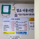 종로순대국 | 종로맛집 종로순대국 잘하는 이경문순대곱창 내돈내산 솔직후기