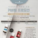 상쾌한환경 이미지