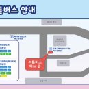 홈플러스 동촌점 앞(1) 네이버블로그