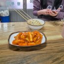 다복분식 - 여수시 관문3길 2 | 다복분식