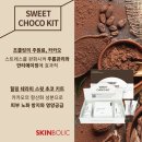 웰빙테라피 - 동해시 감추7길 41 | 웰빙테라피