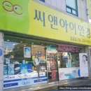 씨엔아이안경 이미지
