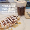 카페홈즈역곡