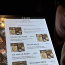 신한금융투자 | 여의도 원센티널 맛집 무월, 점심 메뉴 솥밥정식 후기