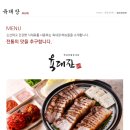 육대장